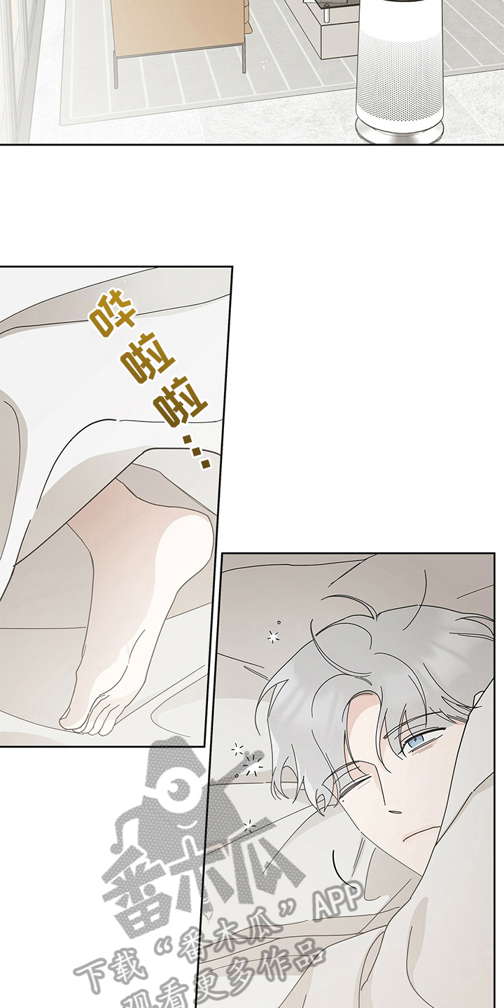 第8章：躲避13