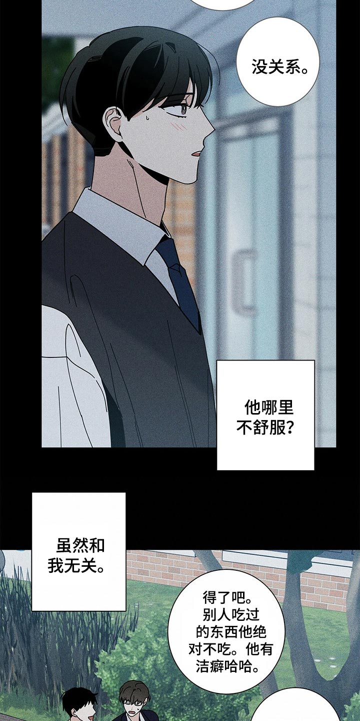 第43章：药品21
