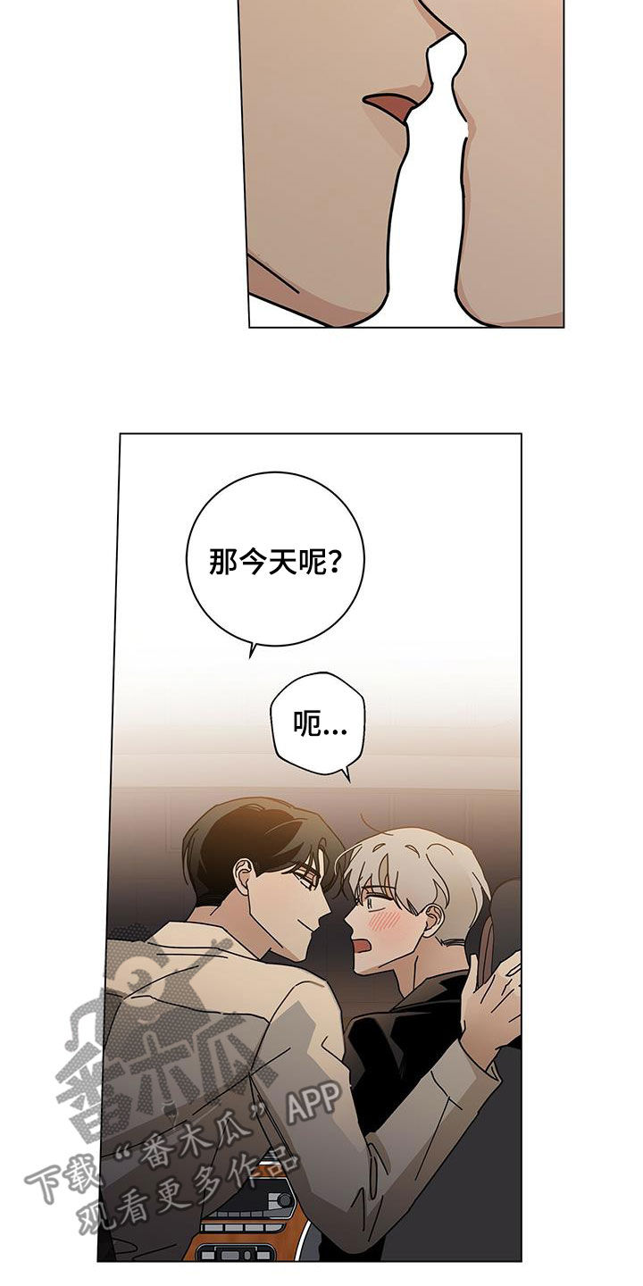 第60章：长大了17