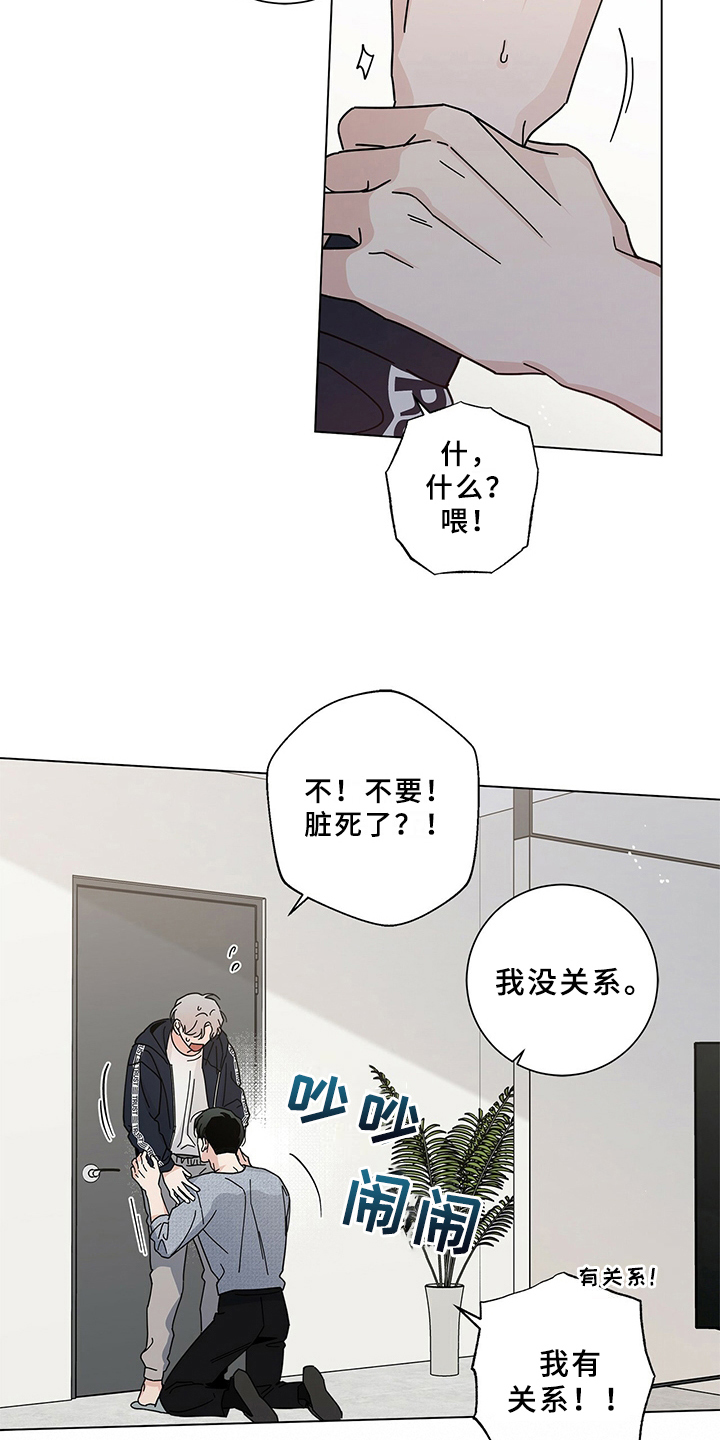 第20章：表态10
