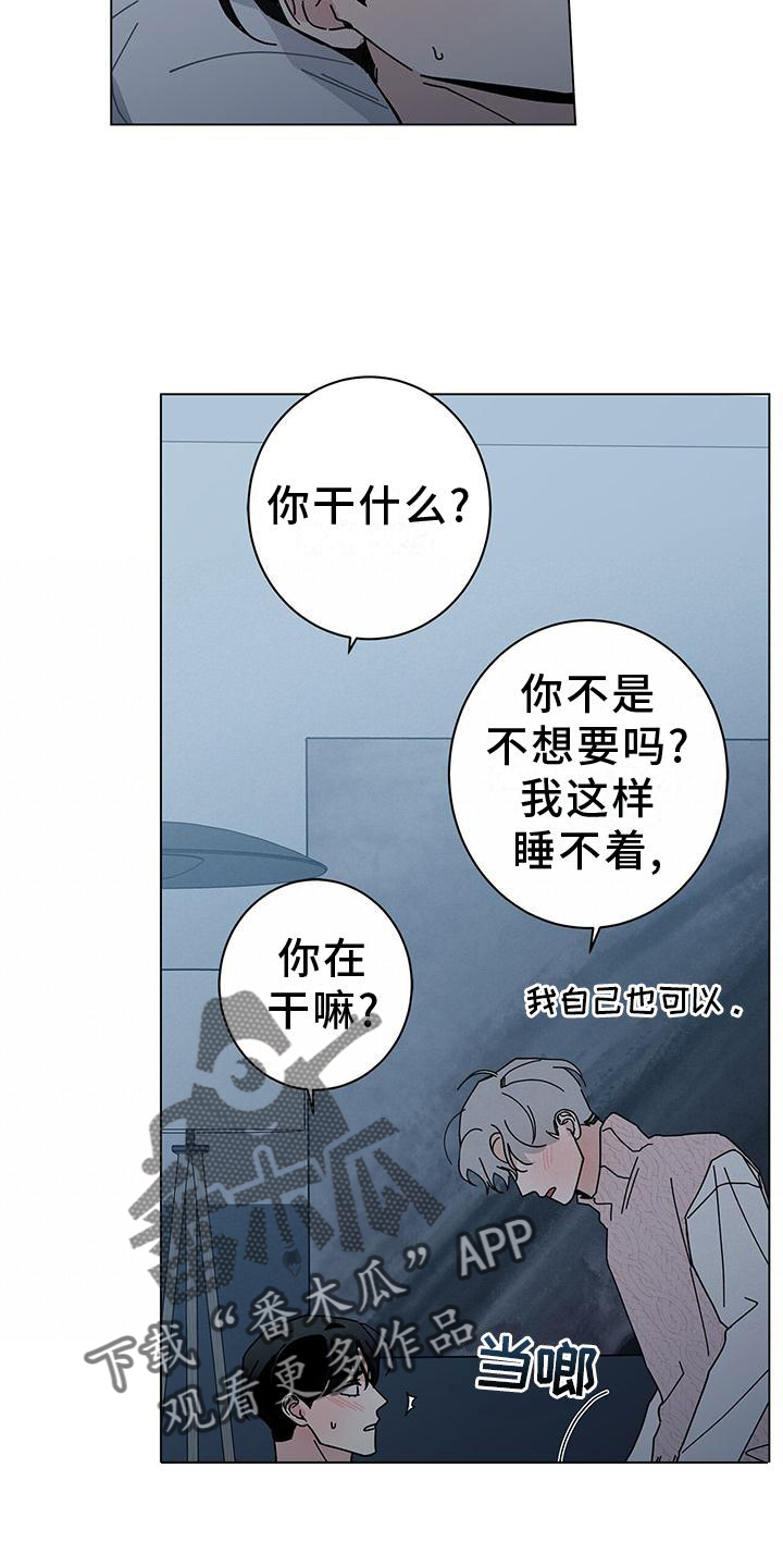 第93章：就到这吧2