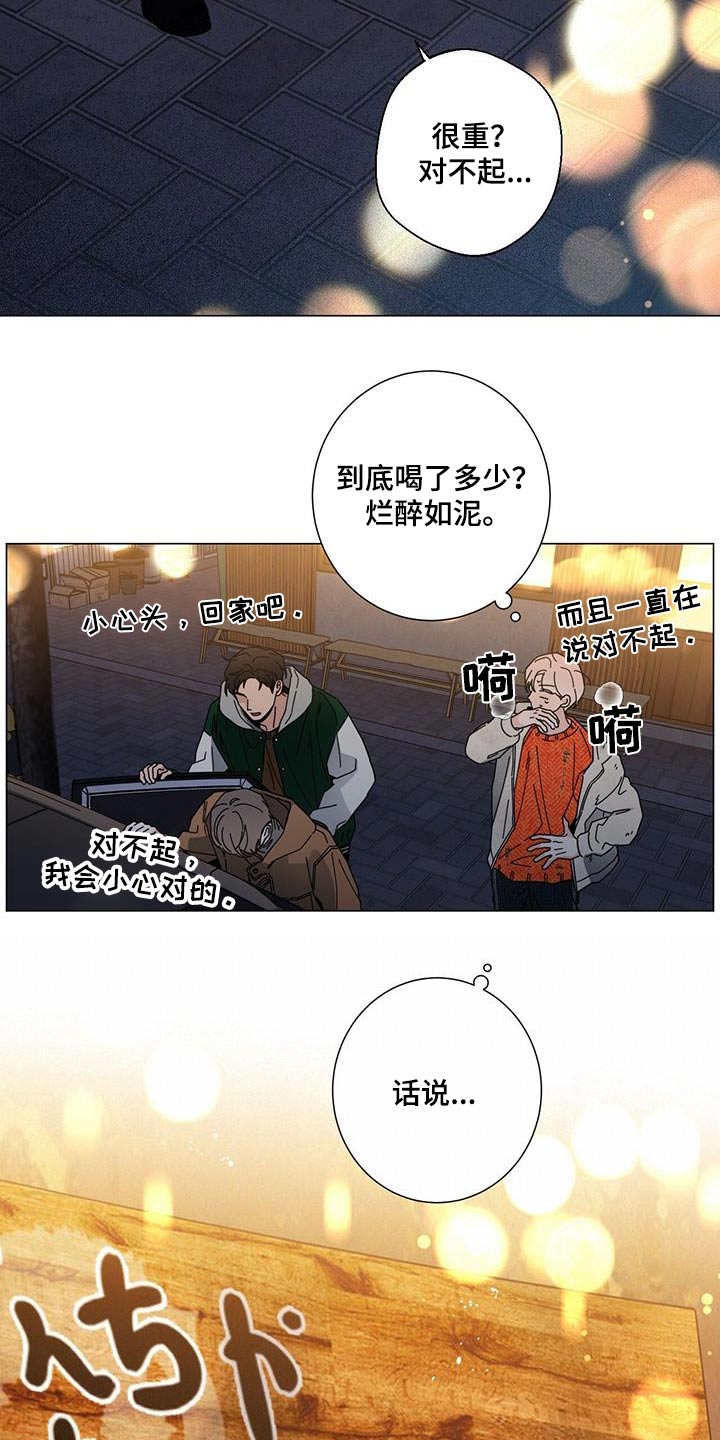 第106章：告诉他23