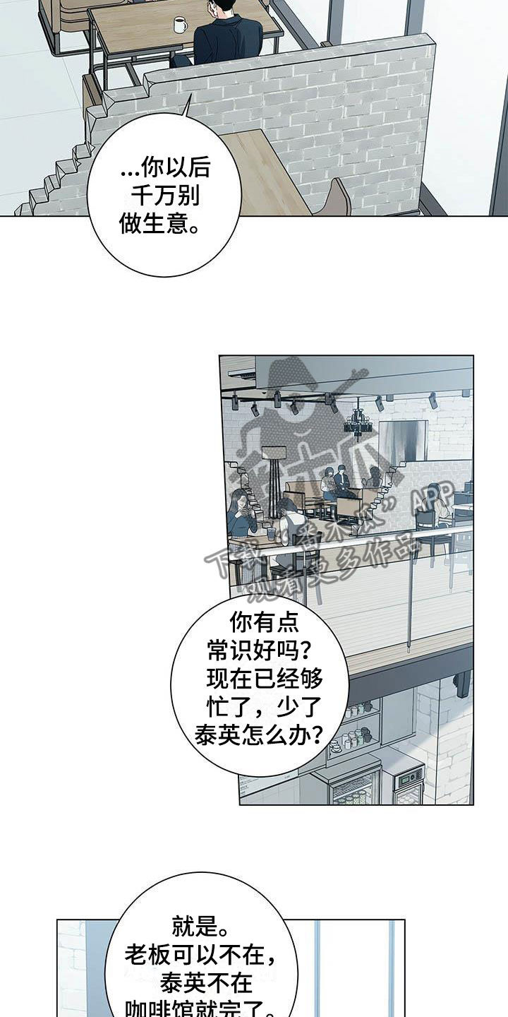 第53章：你不想试试？1