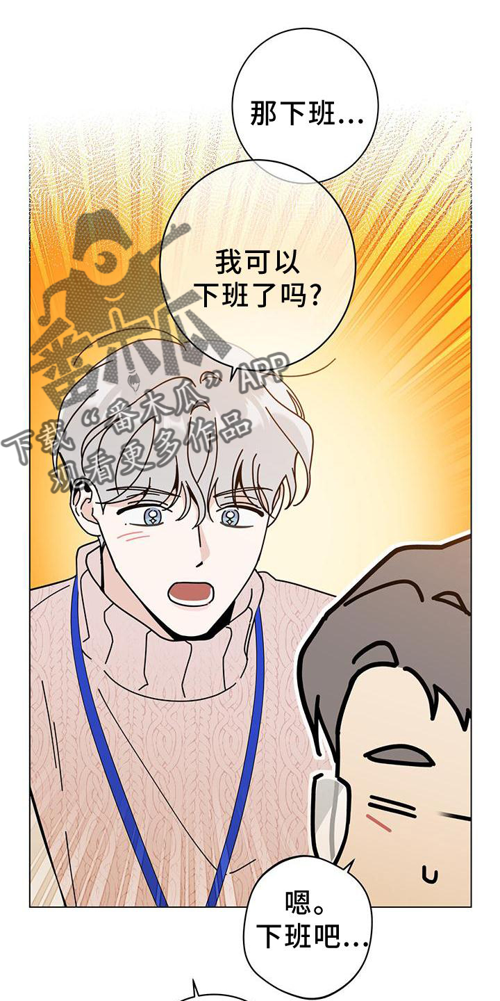 第89章：吃肉8