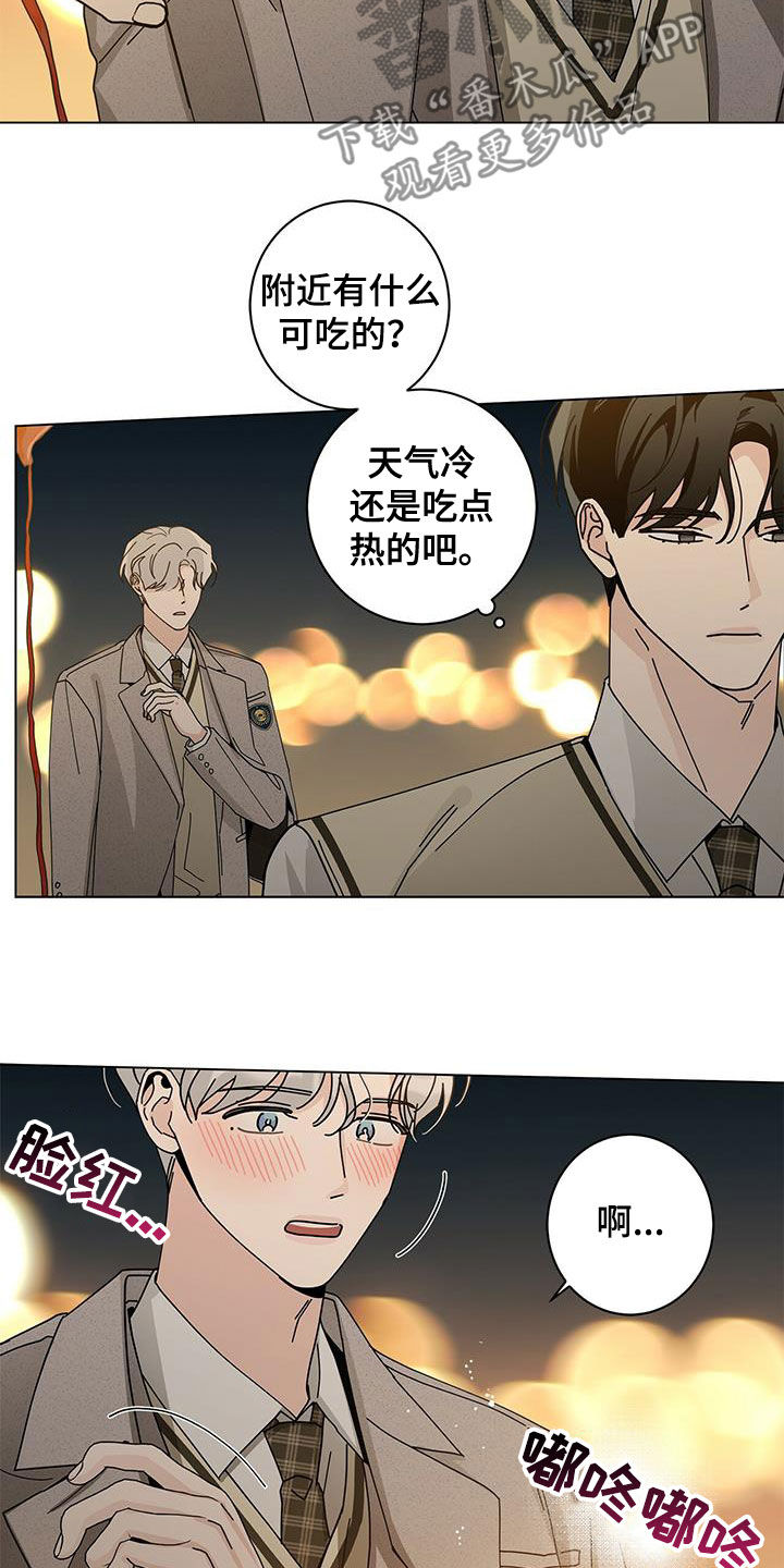 第69章：爱在心口难开13