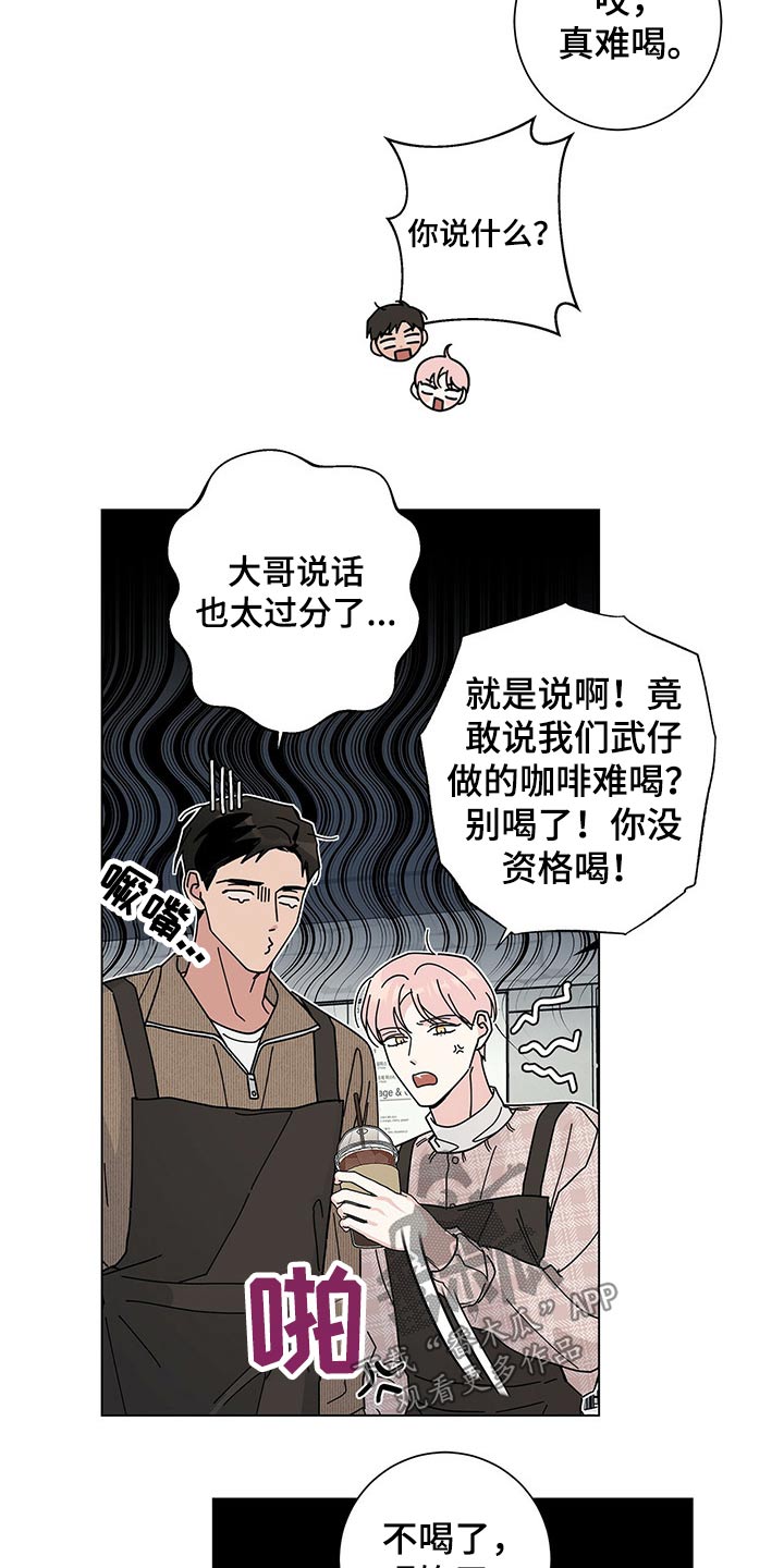 第35章：是梦？18