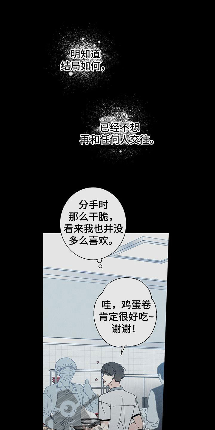 第74章：洁癖6