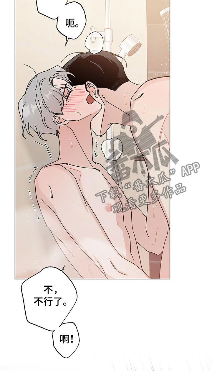 第63章：没有不愿意9