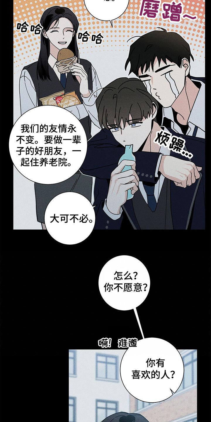 第43章：药品14