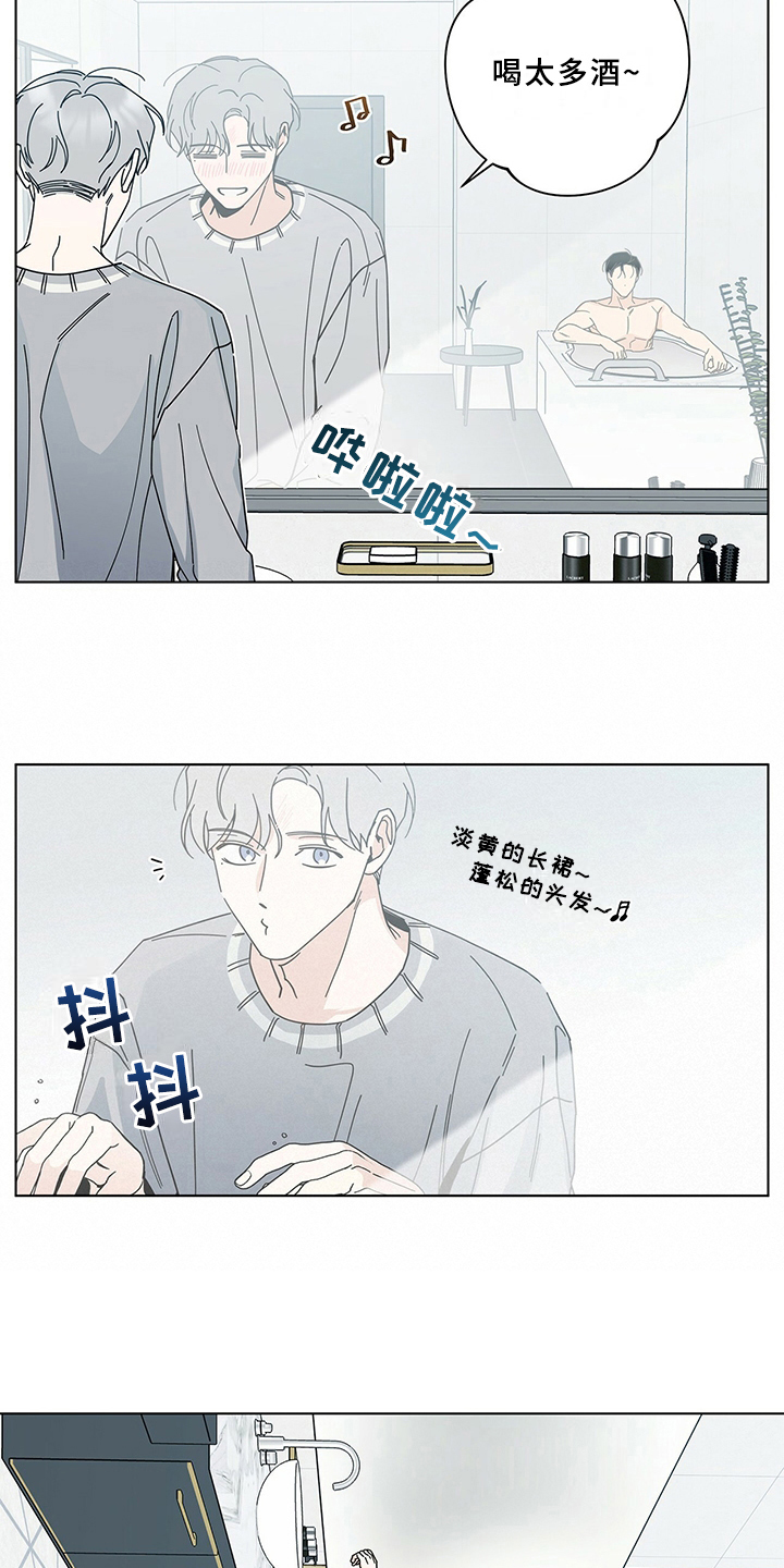 第12章：摔倒10