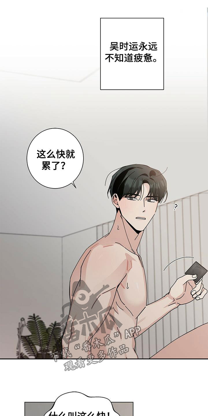 第47章：难言的苦衷15