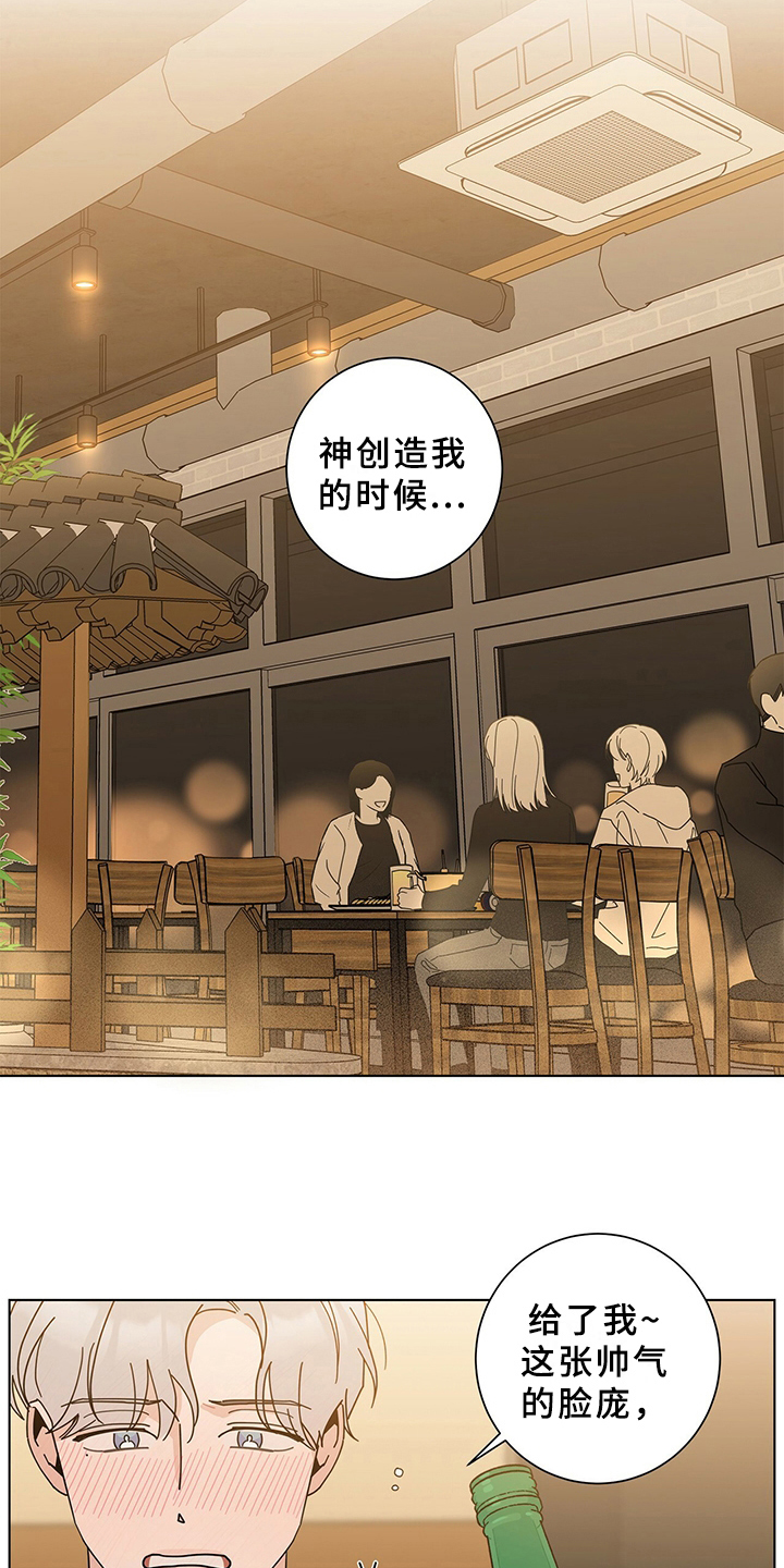 第10章：烦恼11
