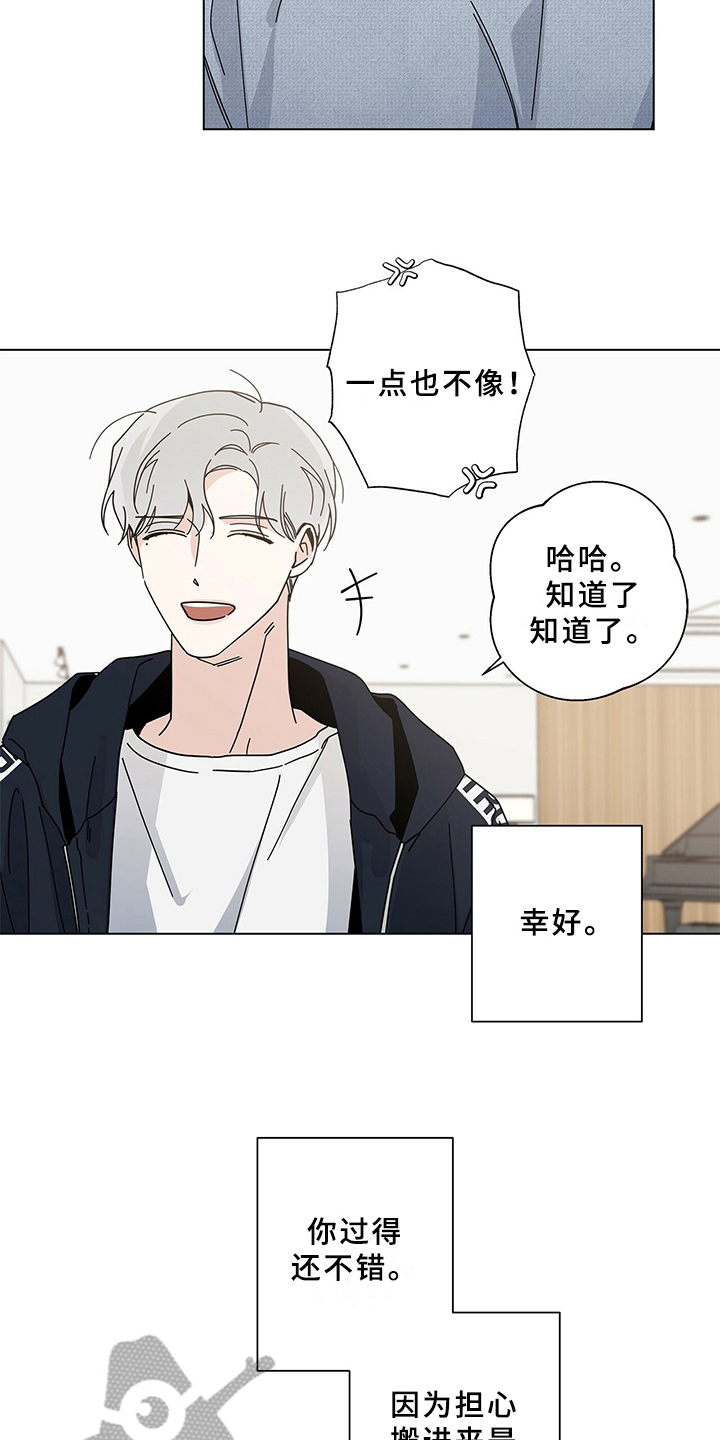 第18章：洗碗2