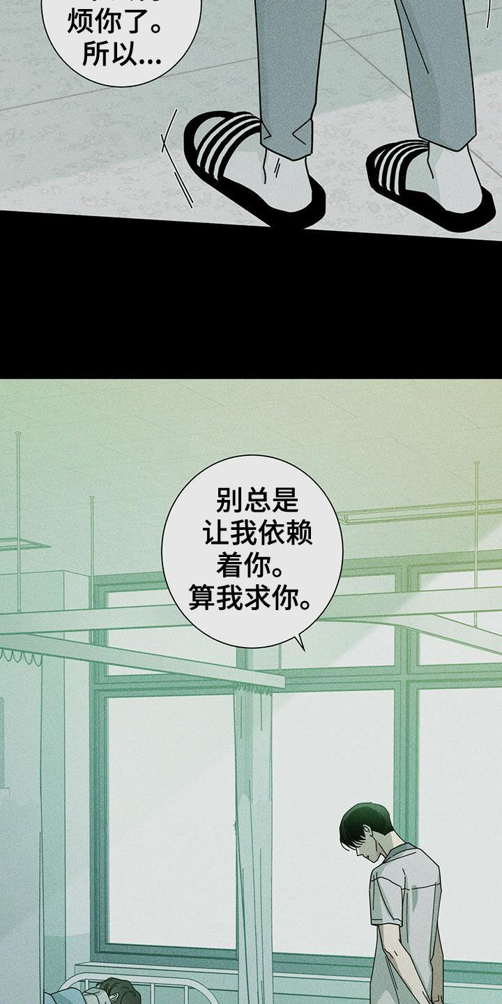 第76章：可以5