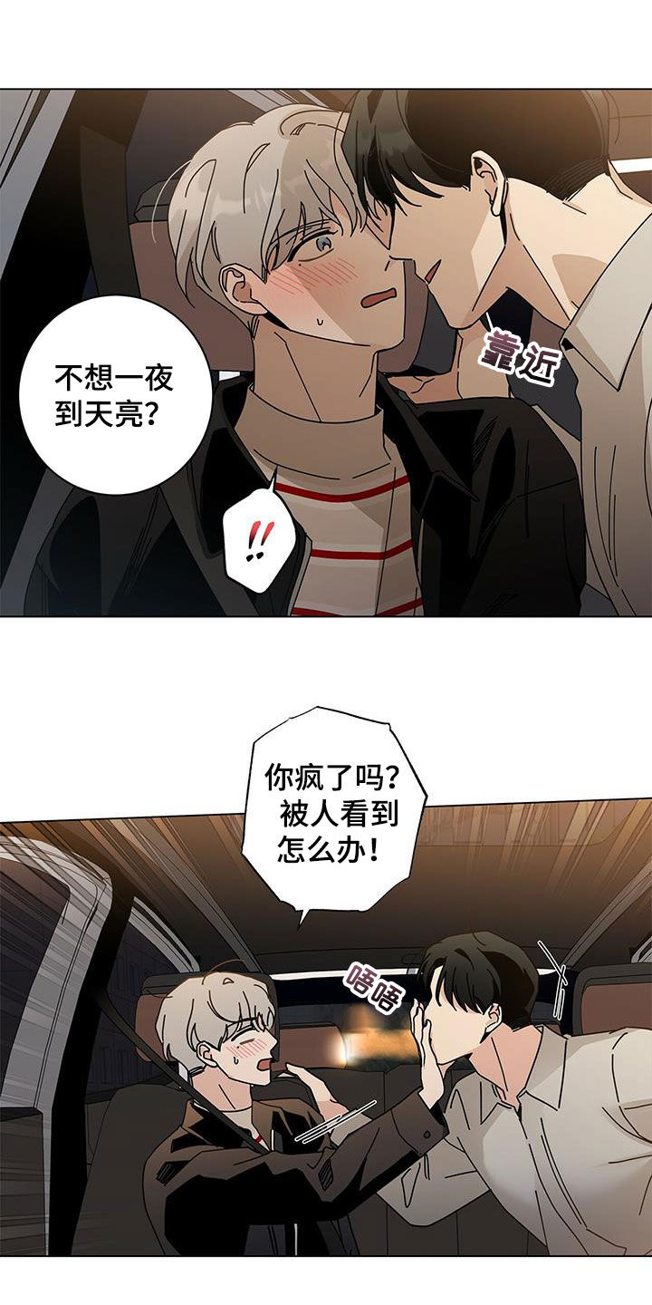 第60章：长大了18