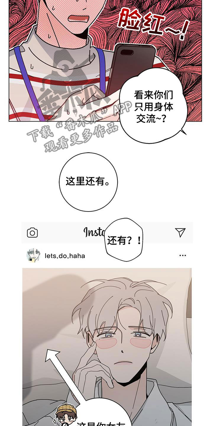 第59章：侦探22