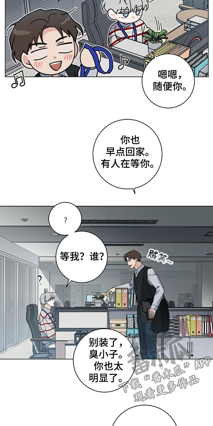 第59章：侦探18
