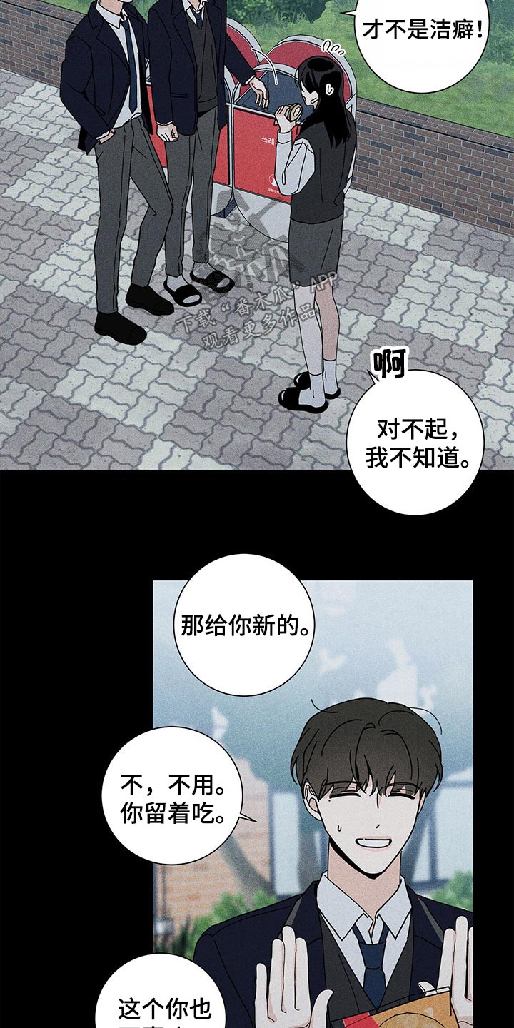 第43章：药品22