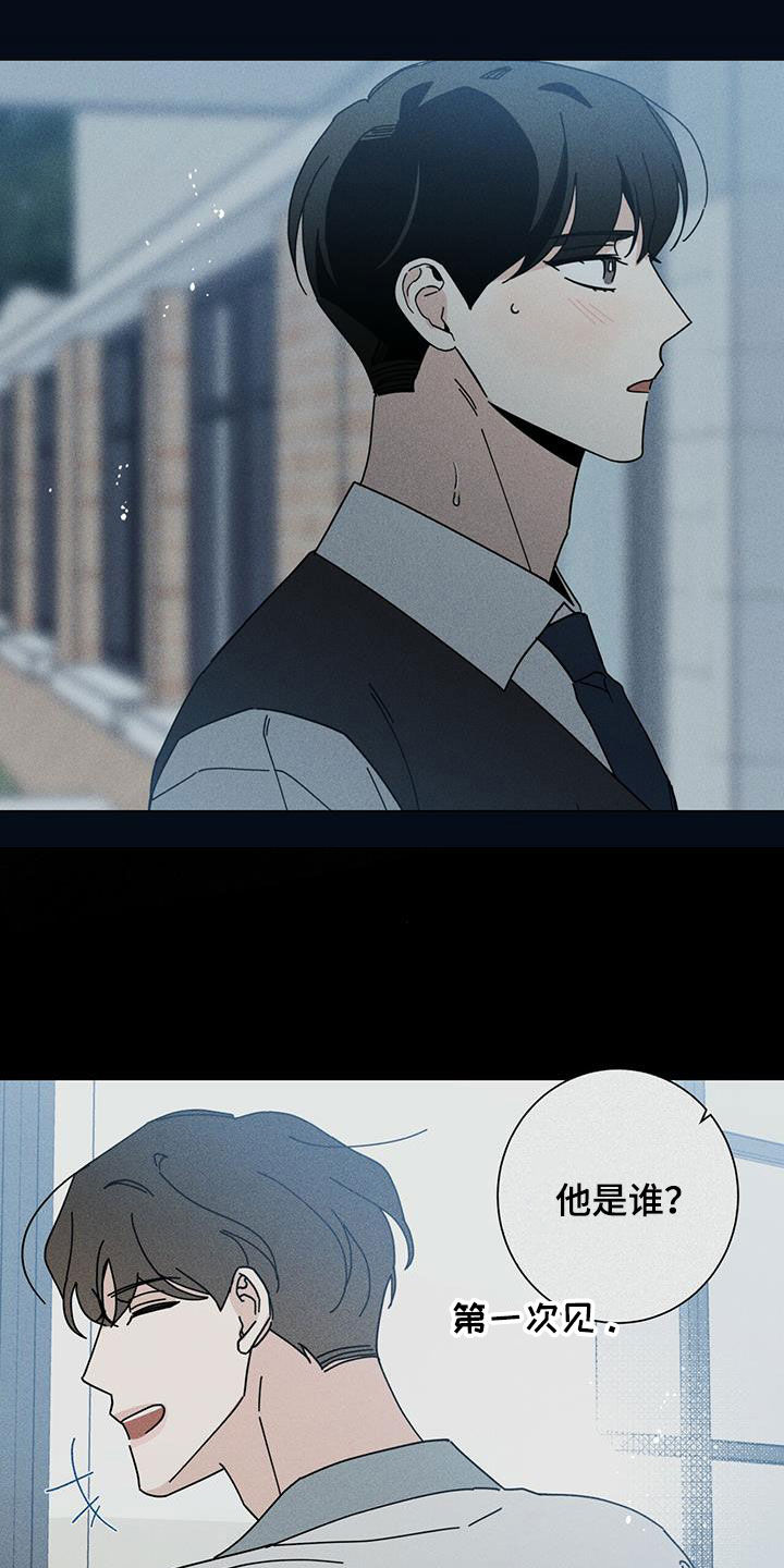 第74章：洁癖13