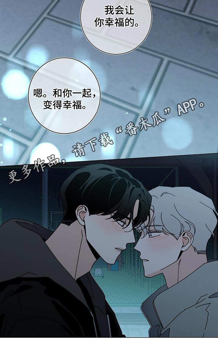 第110章：变得幸福21