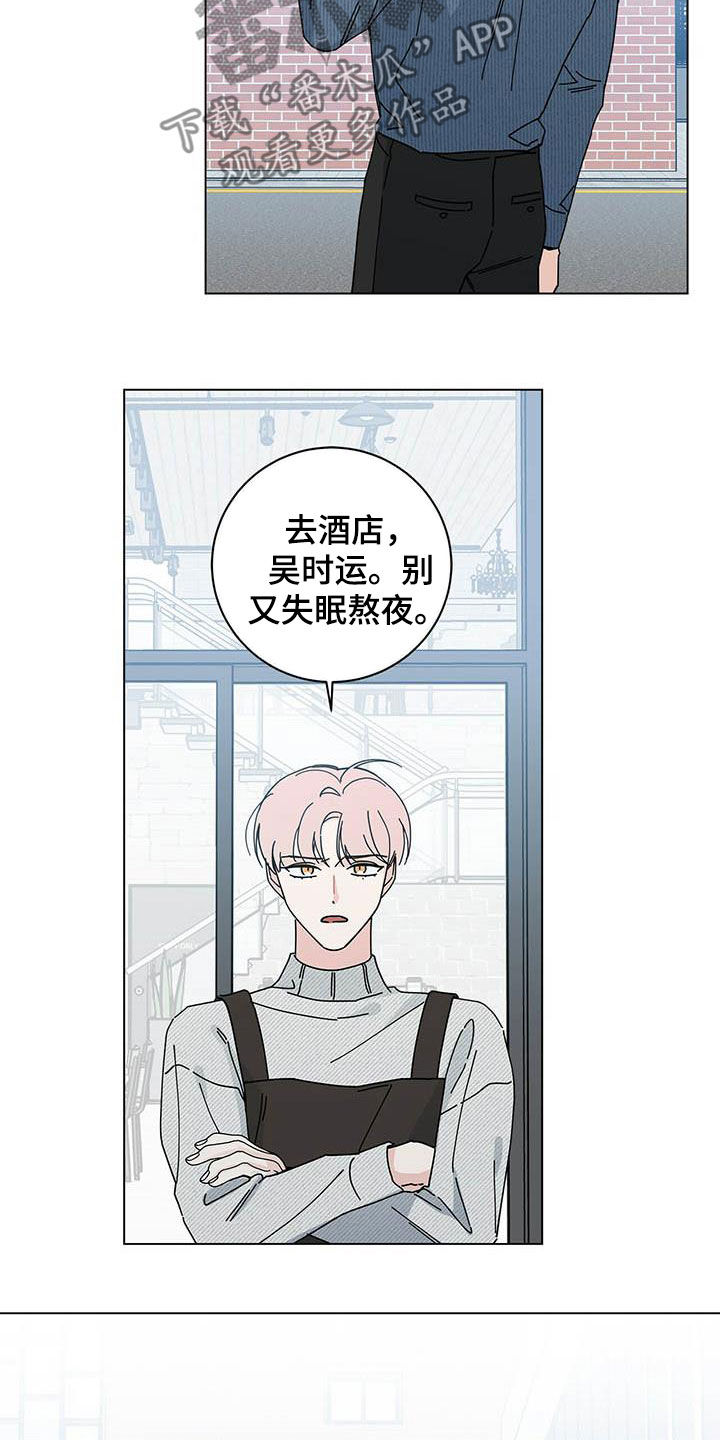 第58章：别太辛苦19