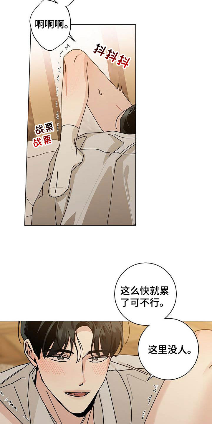 第61章：无法呼吸12