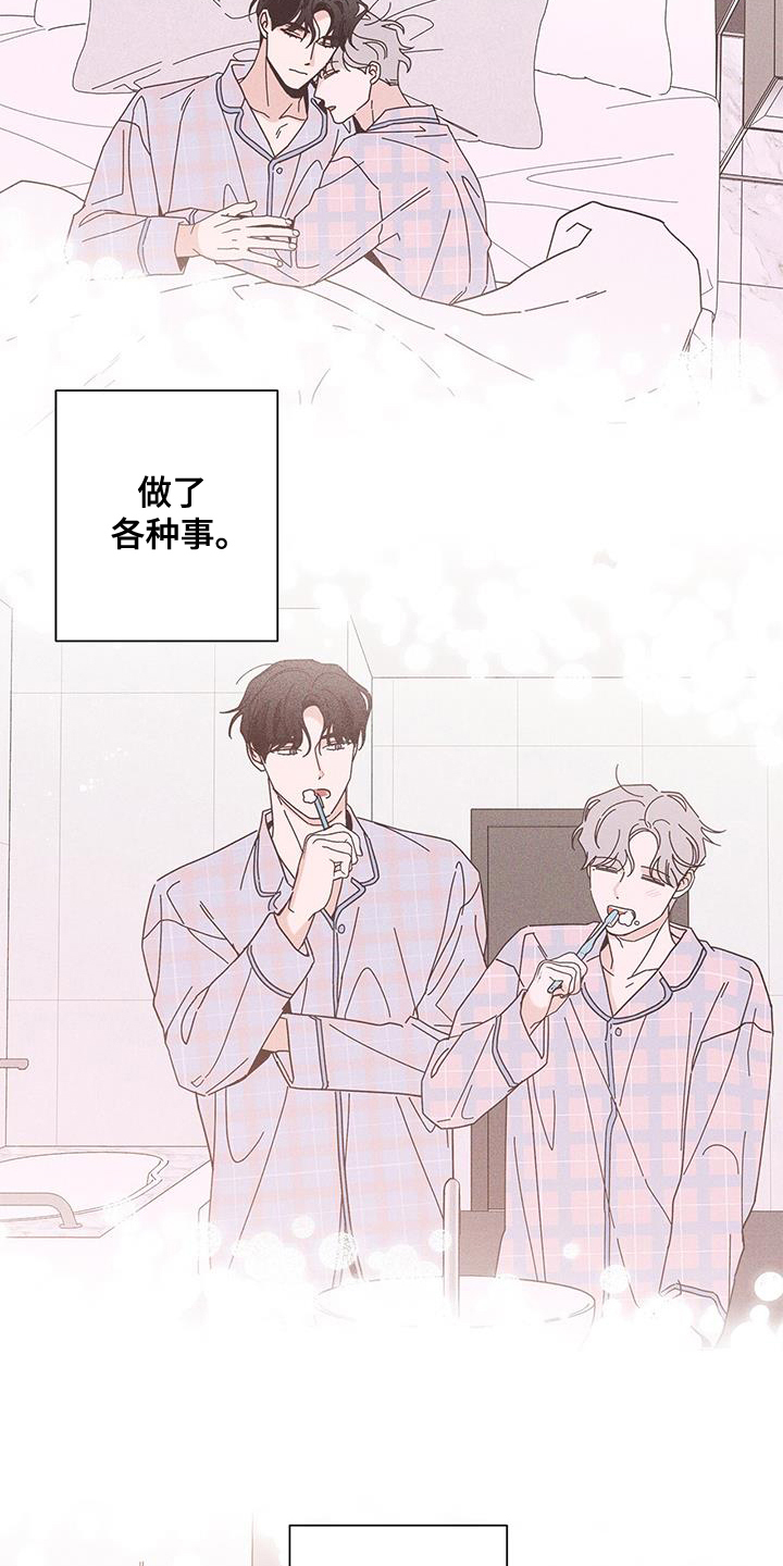 第125章：【第二季】长长久久28