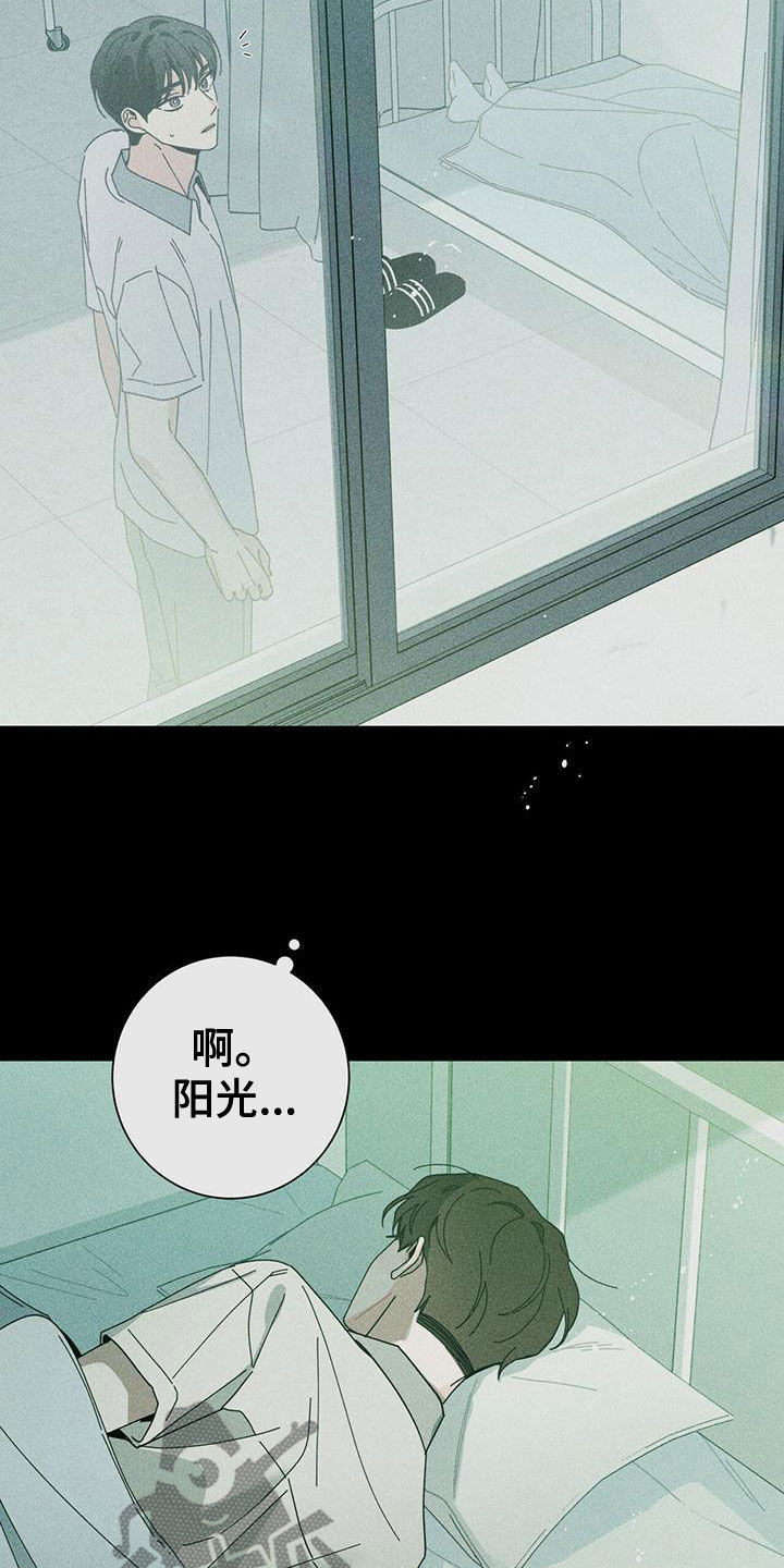 第76章：可以8