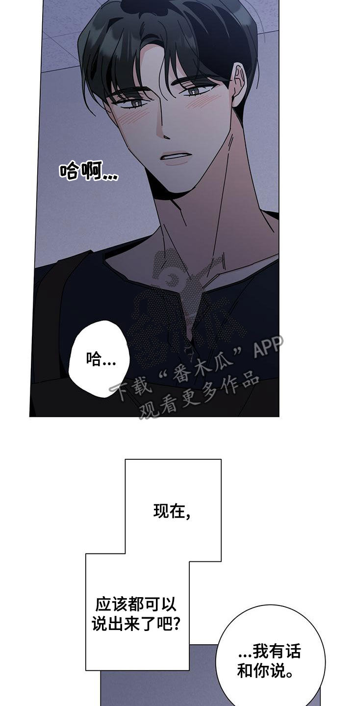第82章：紧急情况20