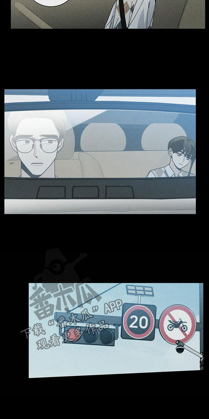 第85章：考砸了12