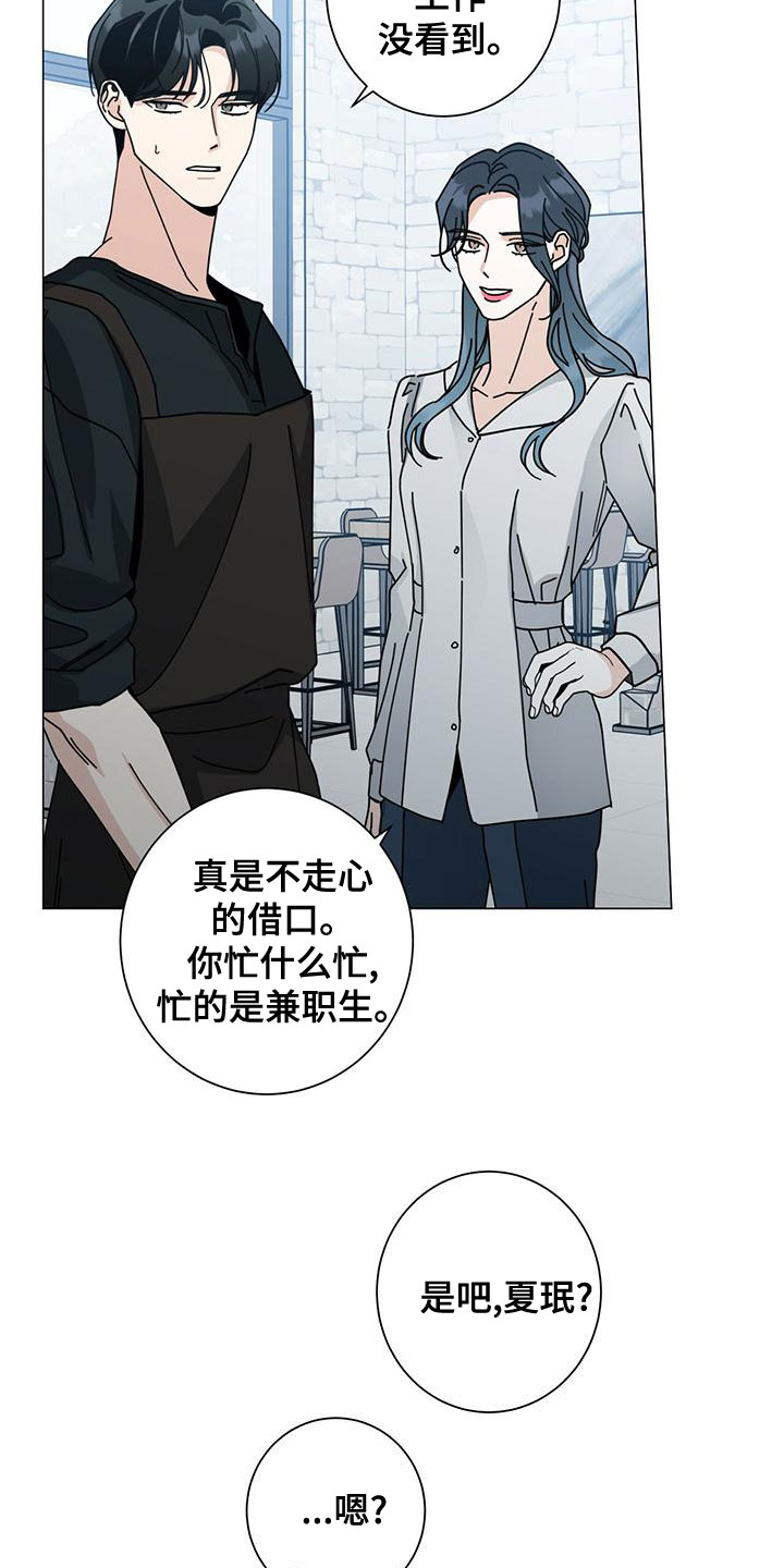 第83章：如临大敌12