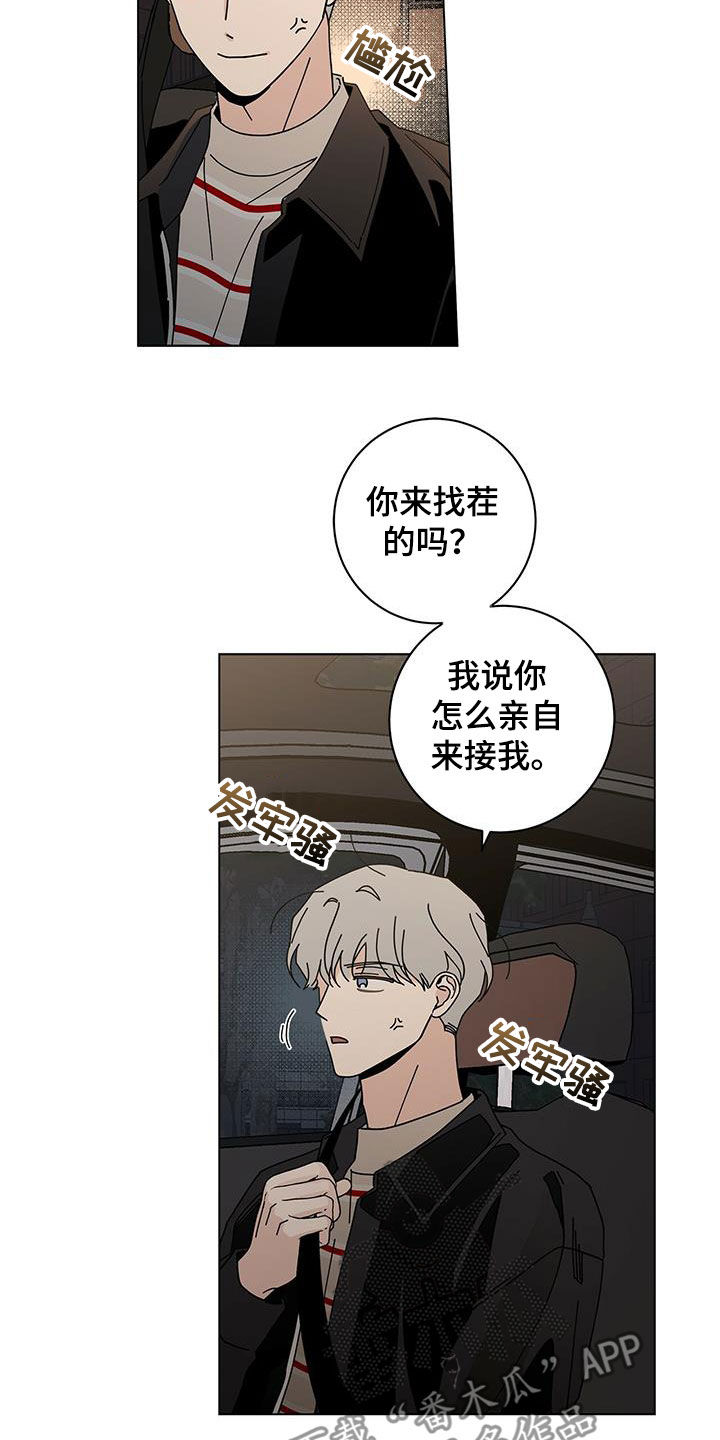 第60章：长大了9