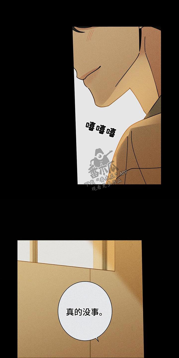 第96章：生日6