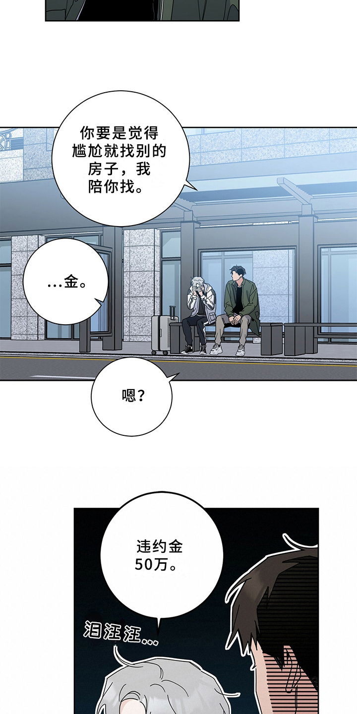 第6章：答应1