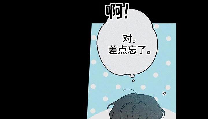 第99章：礼物7