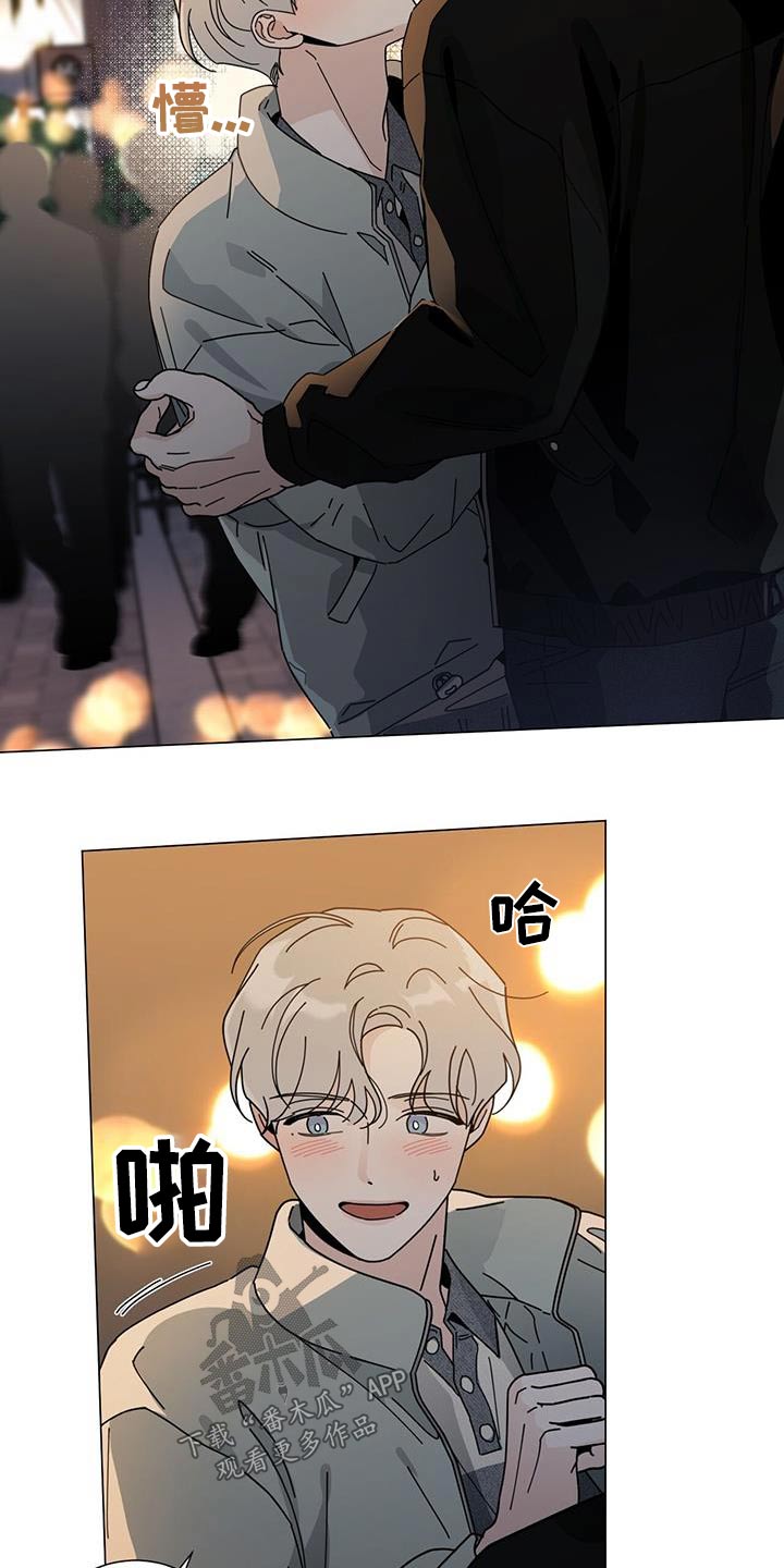 第107章：我们在一起吧12