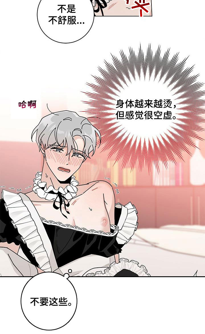 第55章：喜好9