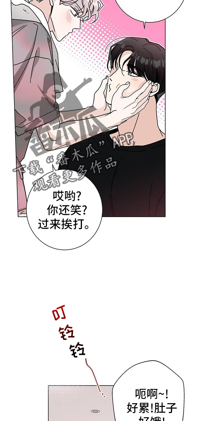 第123章：【第二季】噩梦9