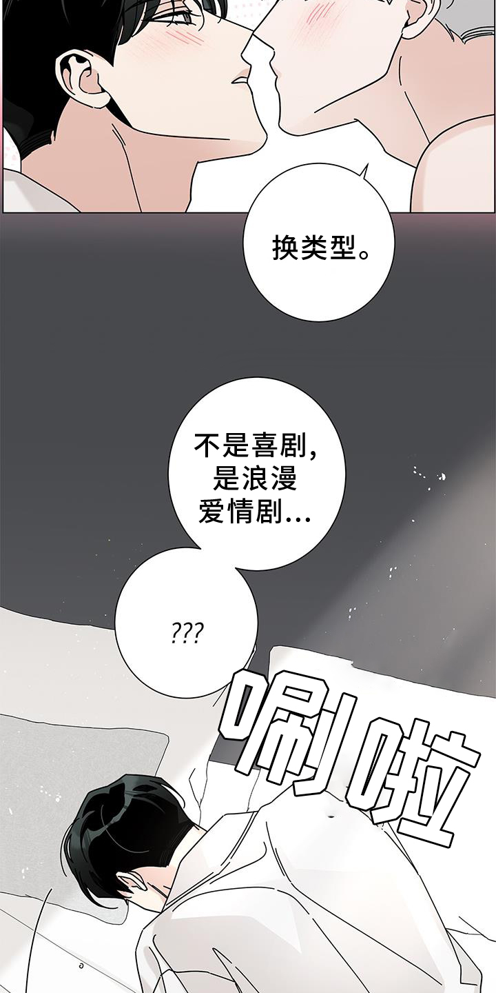 第118章：【第二季】喜欢的剧12