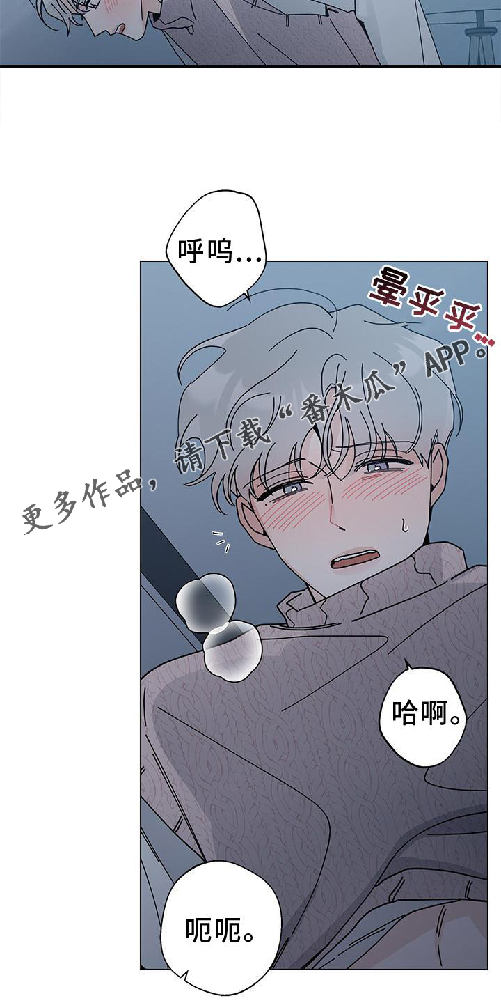第93章：就到这吧10
