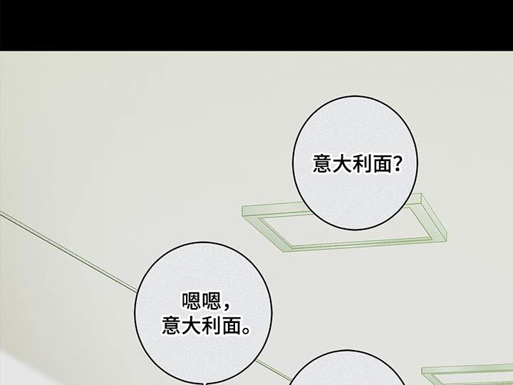 第100章：都是你的错23