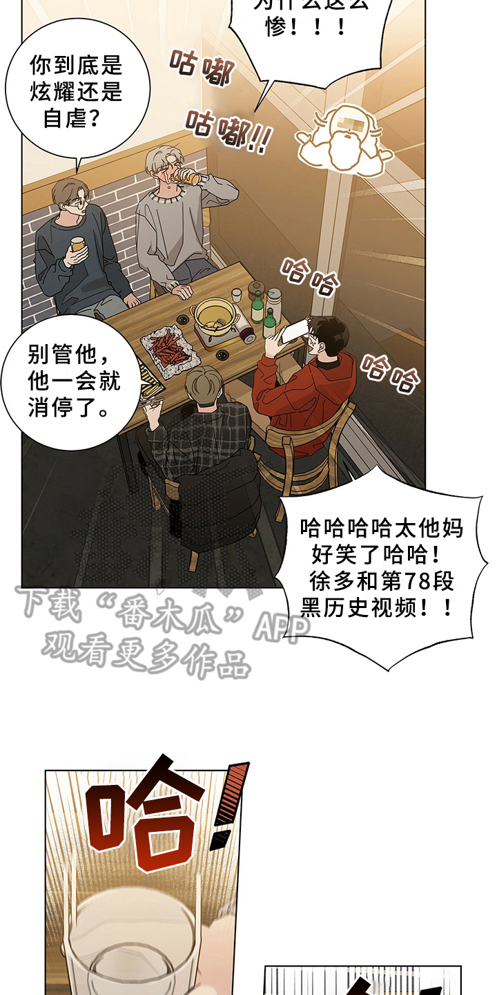 第10章：烦恼14
