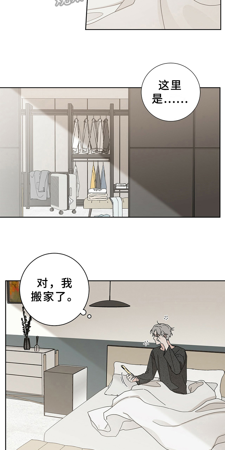第8章：躲避14