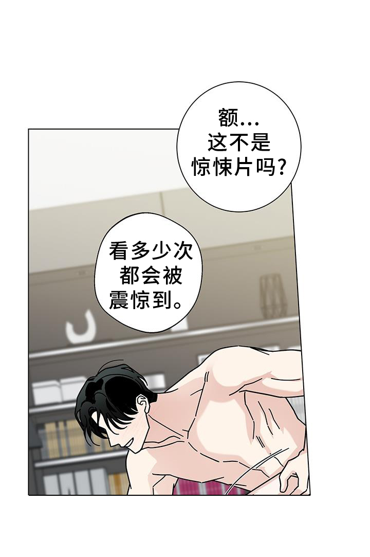第118章：【第二季】喜欢的剧18