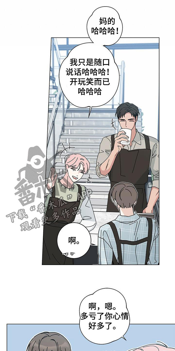 第65章：真正的玩19