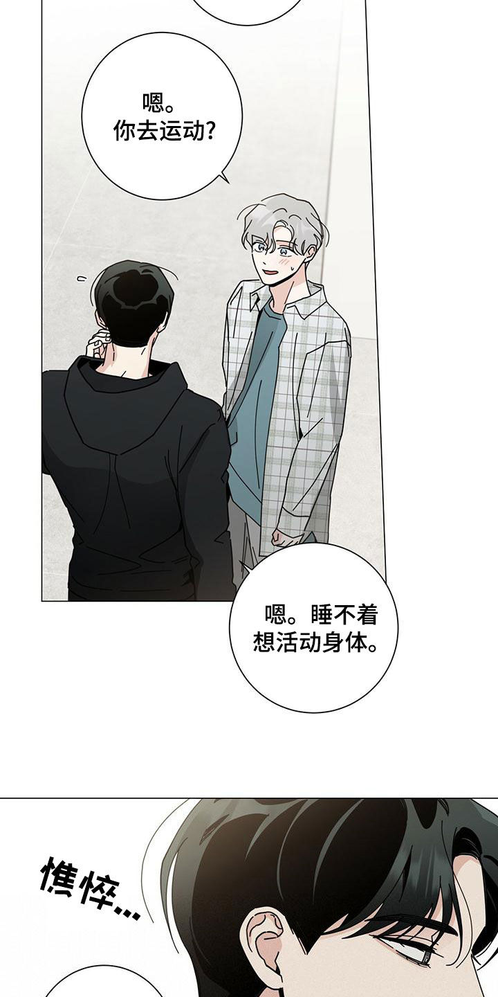 第88章：心花怒放17