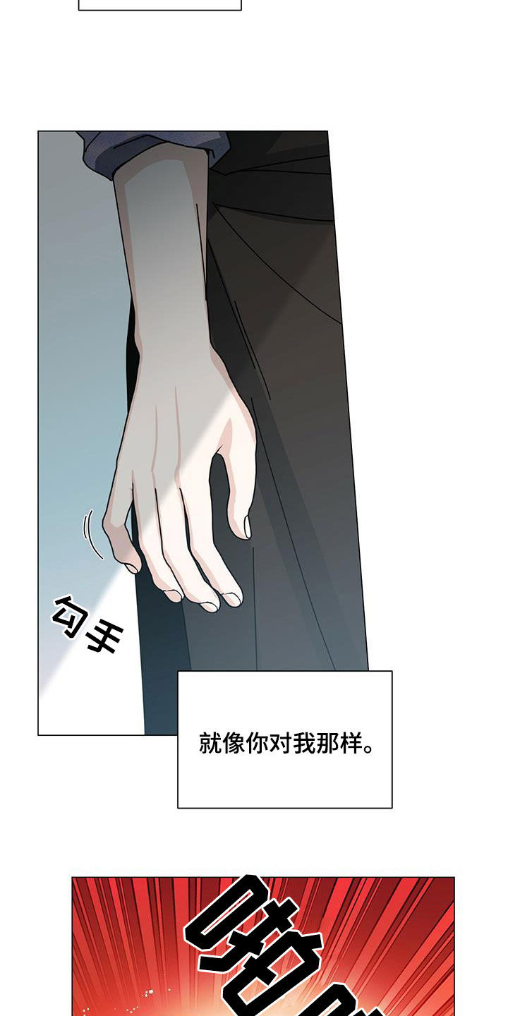 第77章：区别对待19
