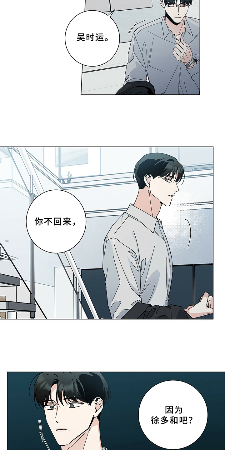 第11章：建议11