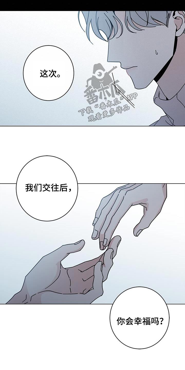 第94章：确定22
