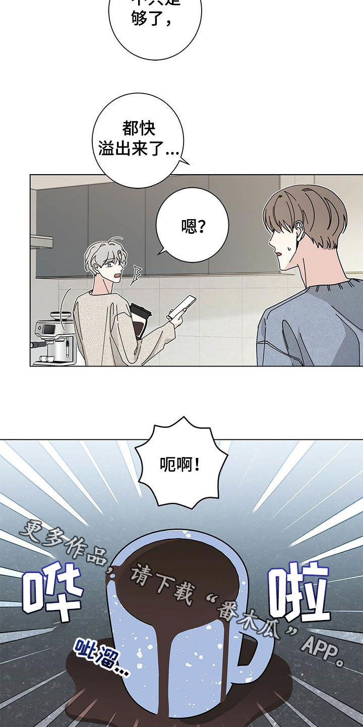 第51章：下次20